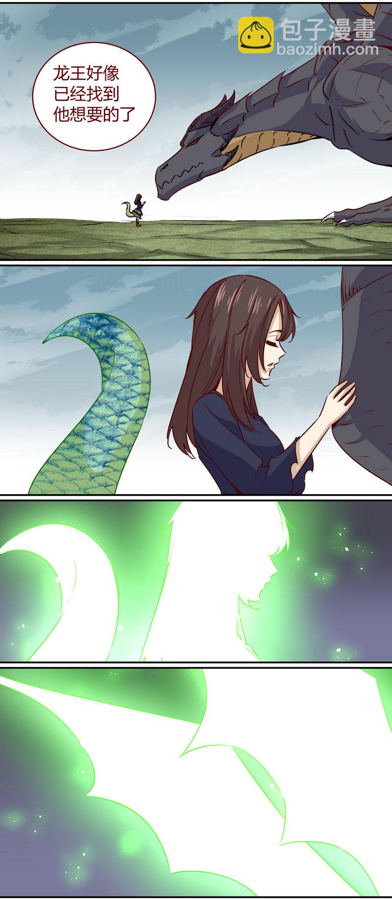 《笼中人》E168 第6页