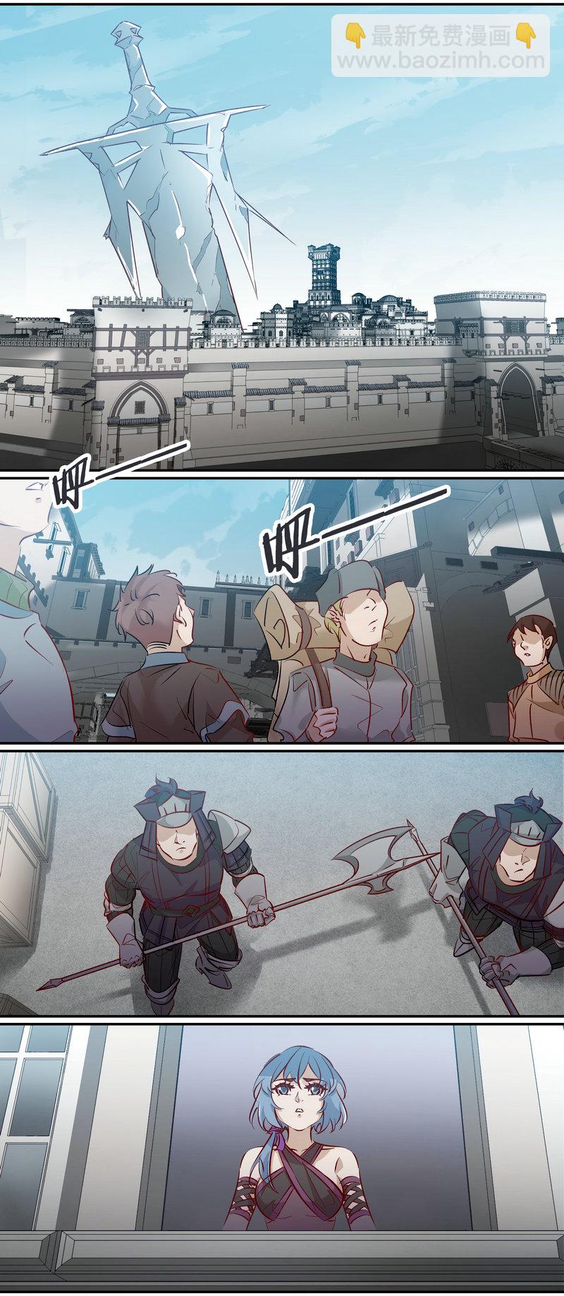 《笼中人》E170 第4页