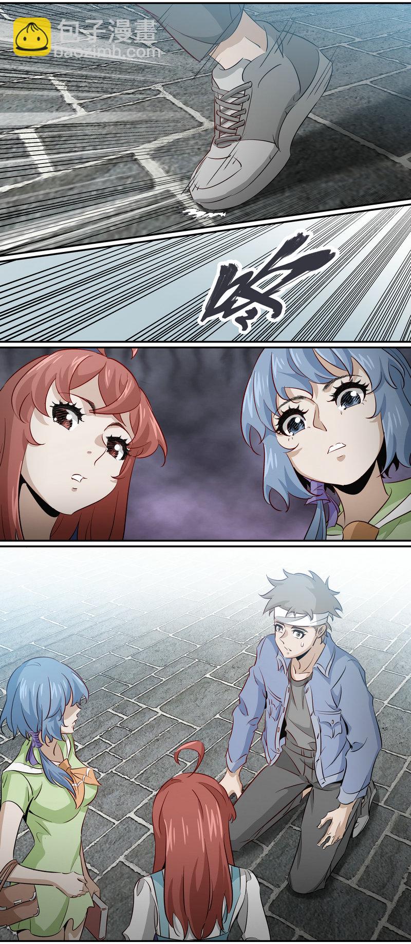 《笼中人》E176 第8页