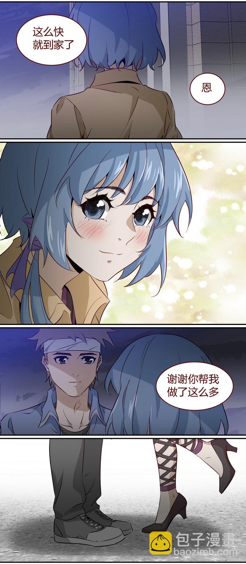 《笼中人》E174 第11页