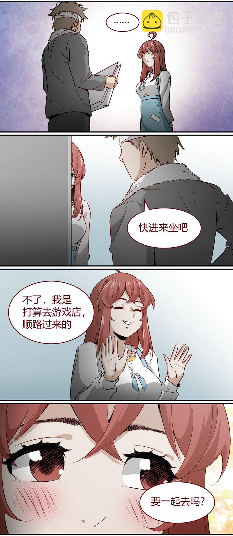 《笼中人》E175 第8页