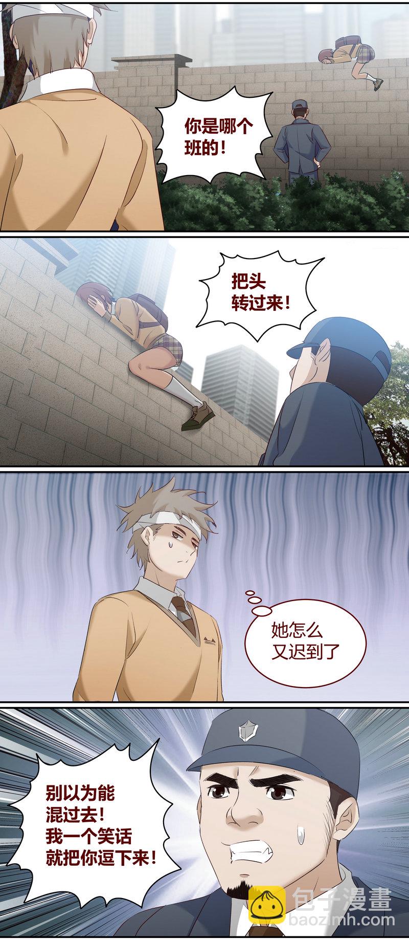 《笼中人》E180 第10页