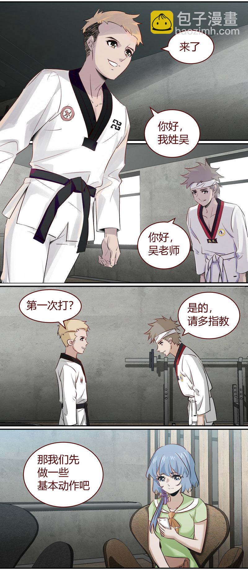 《笼中人》E177 第8页