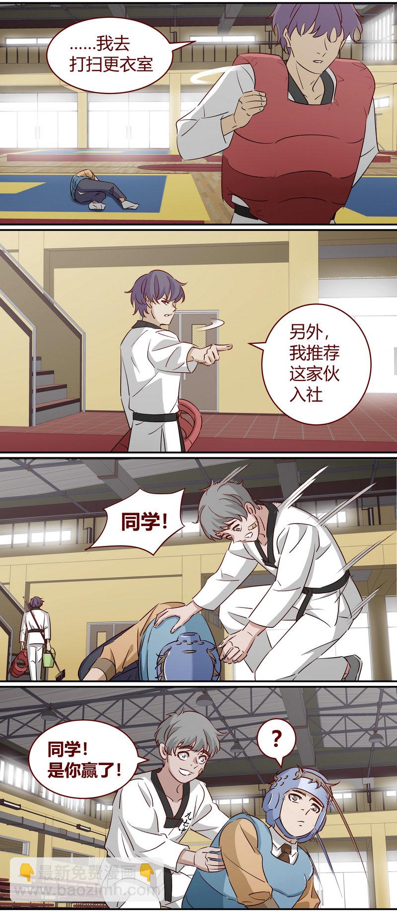 《笼中人》E183 第10页