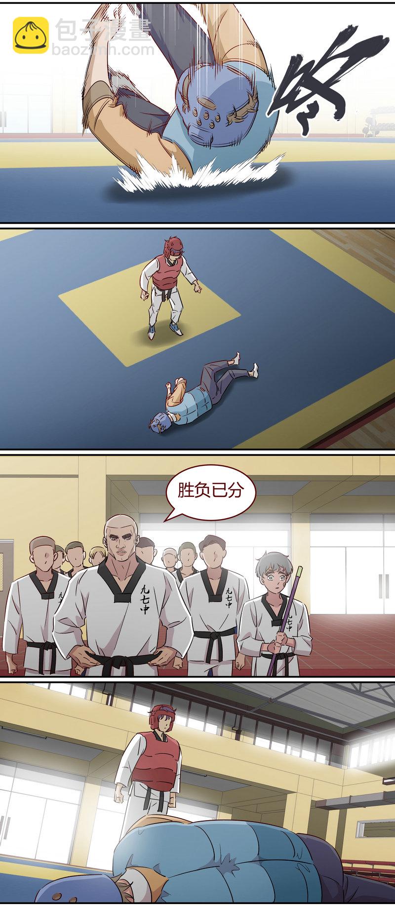 《笼中人》E183 第8页