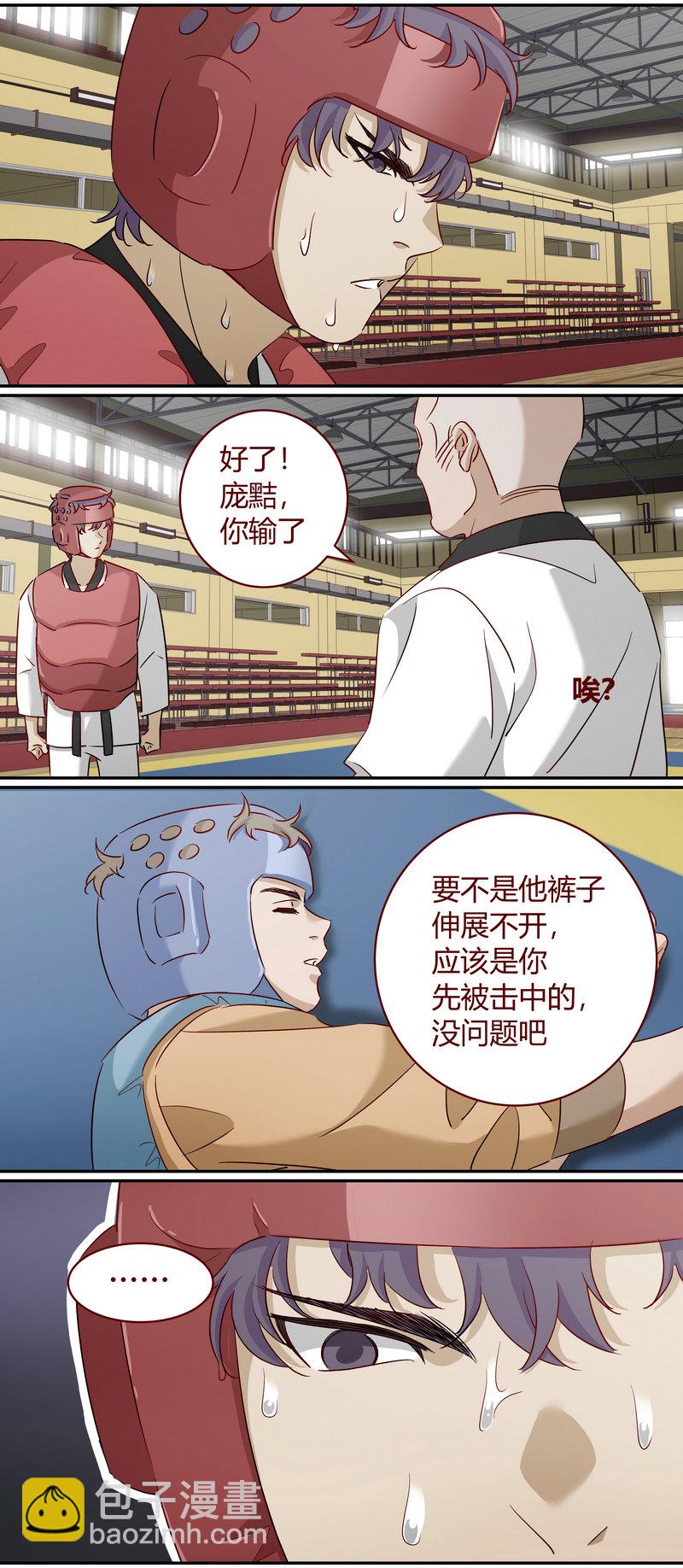 《笼中人》E183 第9页