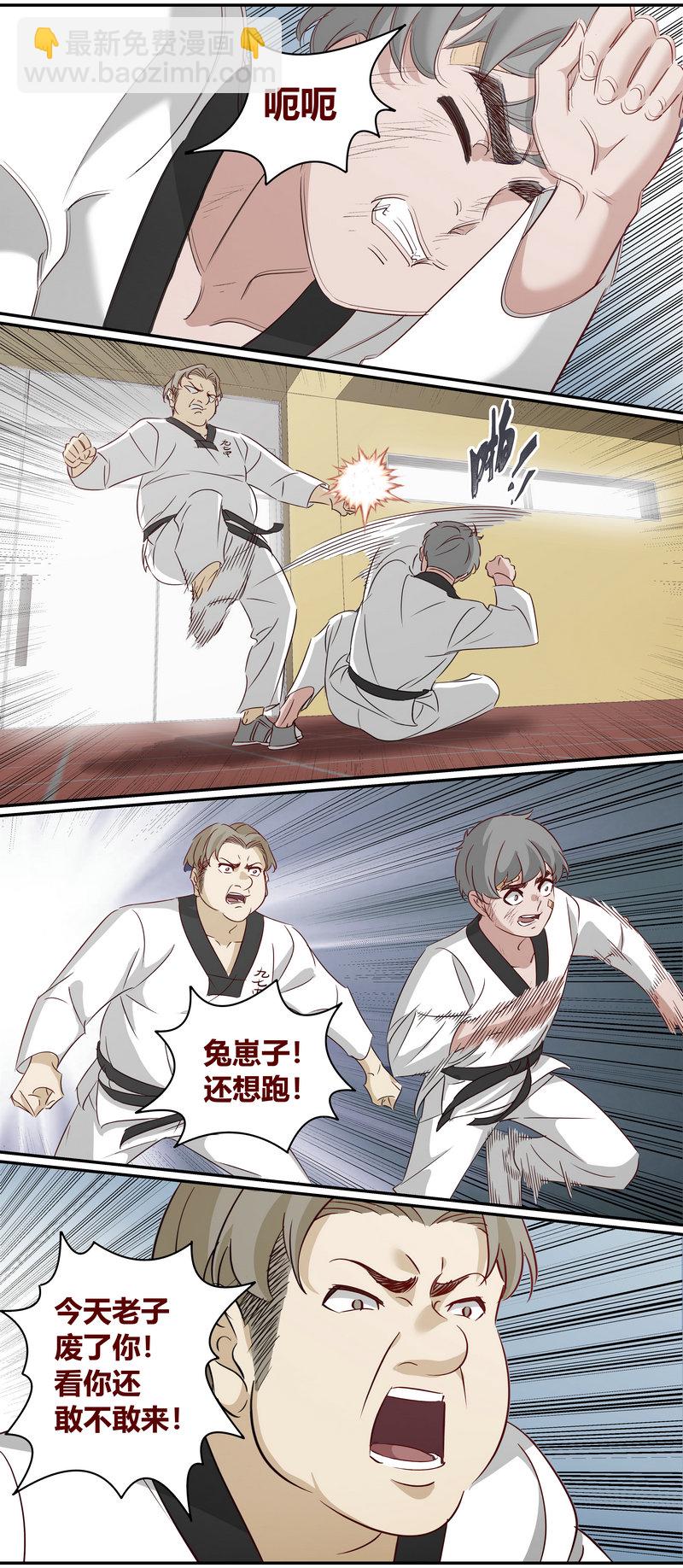 《笼中人》E184 第11页