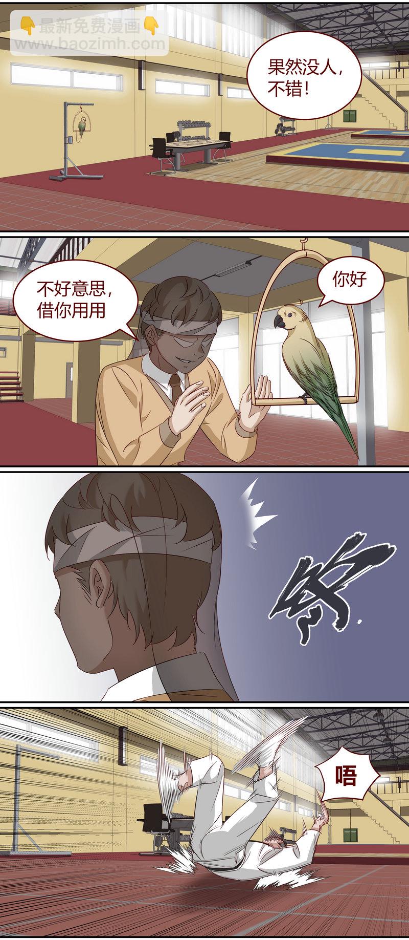 《笼中人》E184 第9页