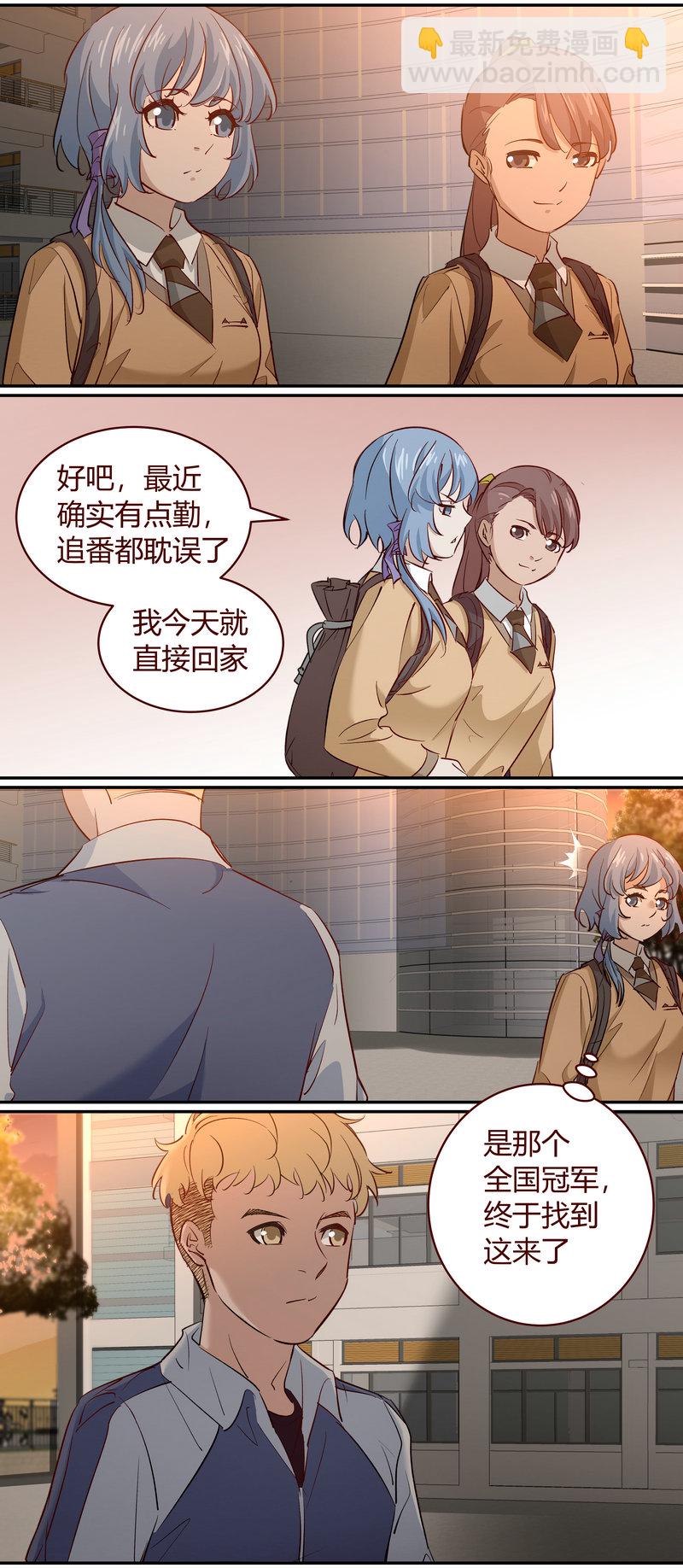 《笼中人》E188 第2页