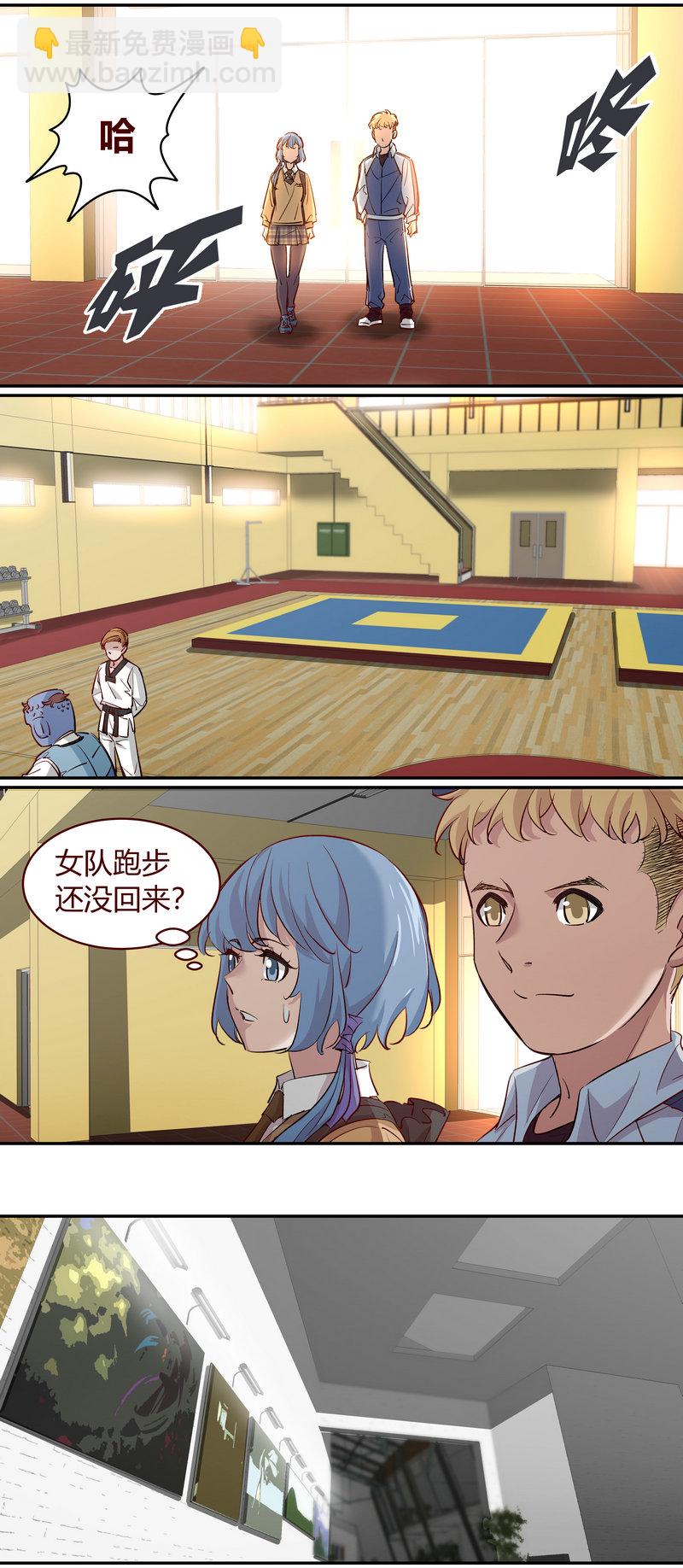 《笼中人》E188 第6页