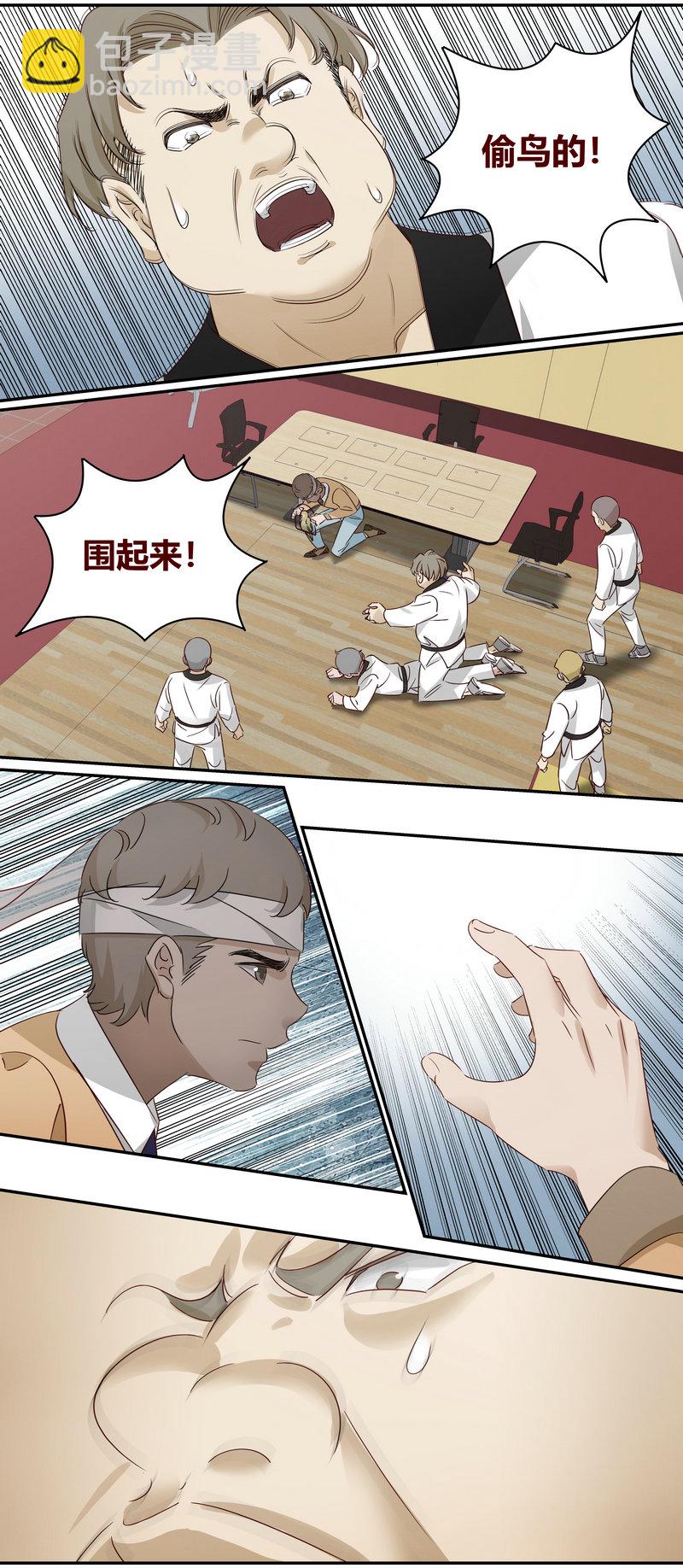 《笼中人》E185 第2页