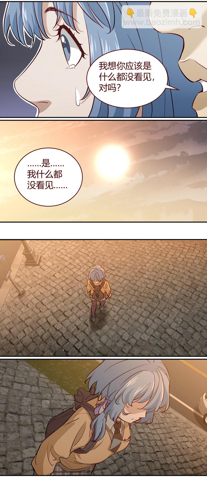 《笼中人》E191 第5页