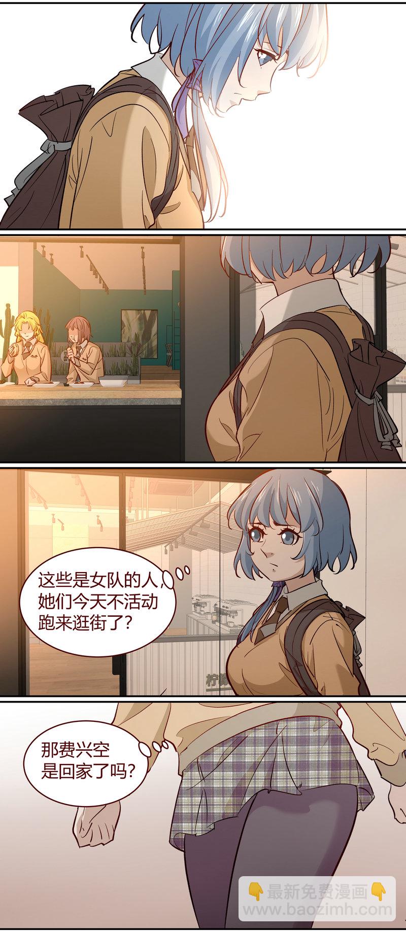 《笼中人》E191 第6页