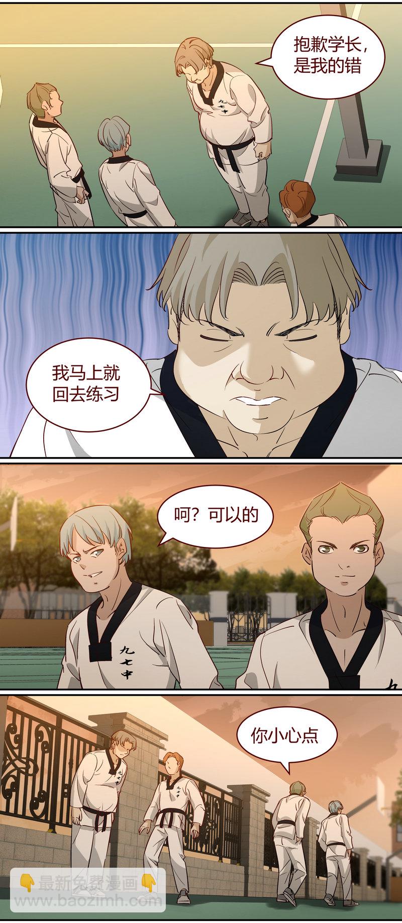 《笼中人》E190 第2页