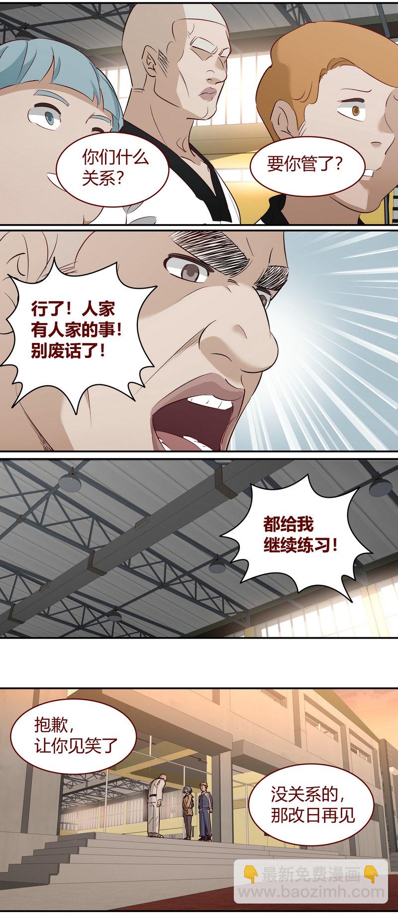 《笼中人》E189 第2页