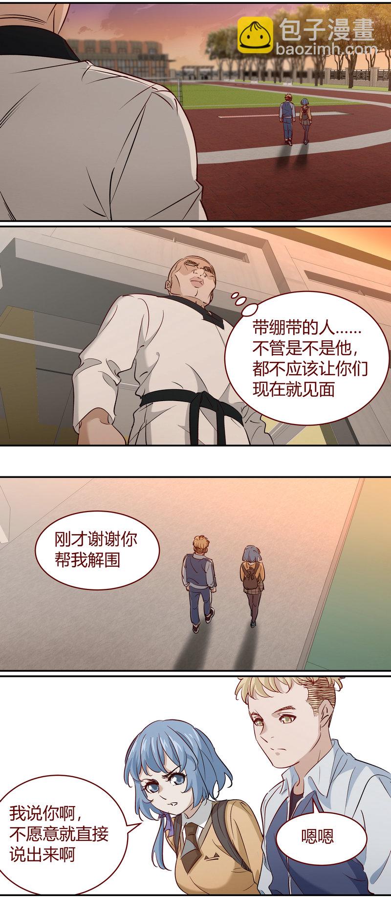 《笼中人》E189 第3页