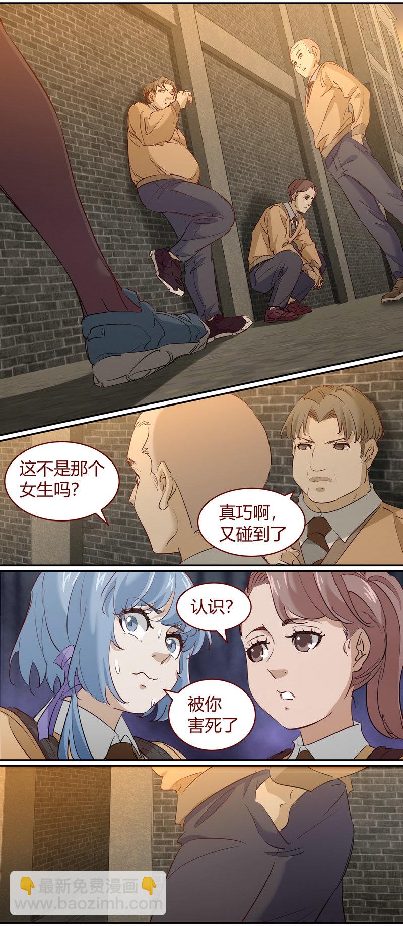 《笼中人》E195 第11页