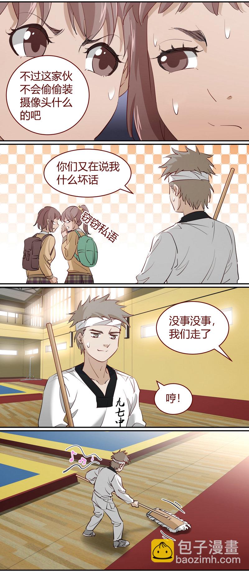 《笼中人》E195 第3页