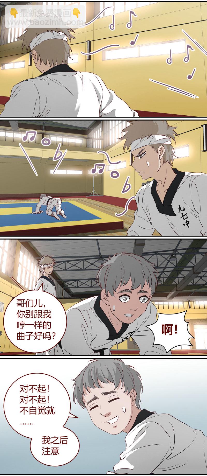 《笼中人》E195 第6页