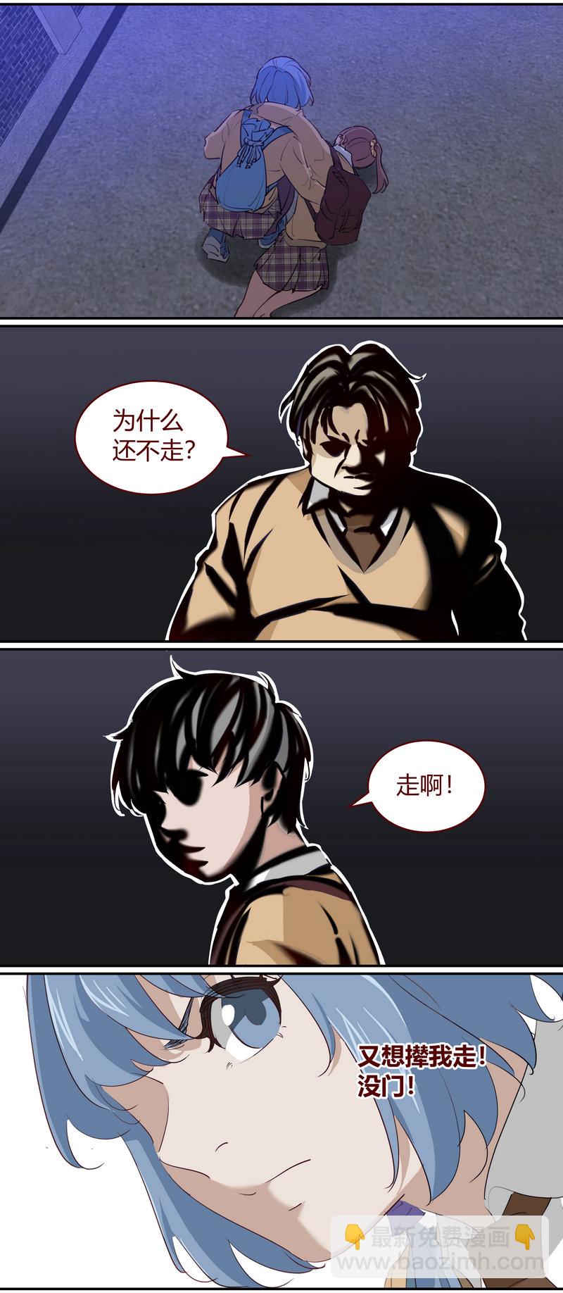 《笼中人》E199 第5页