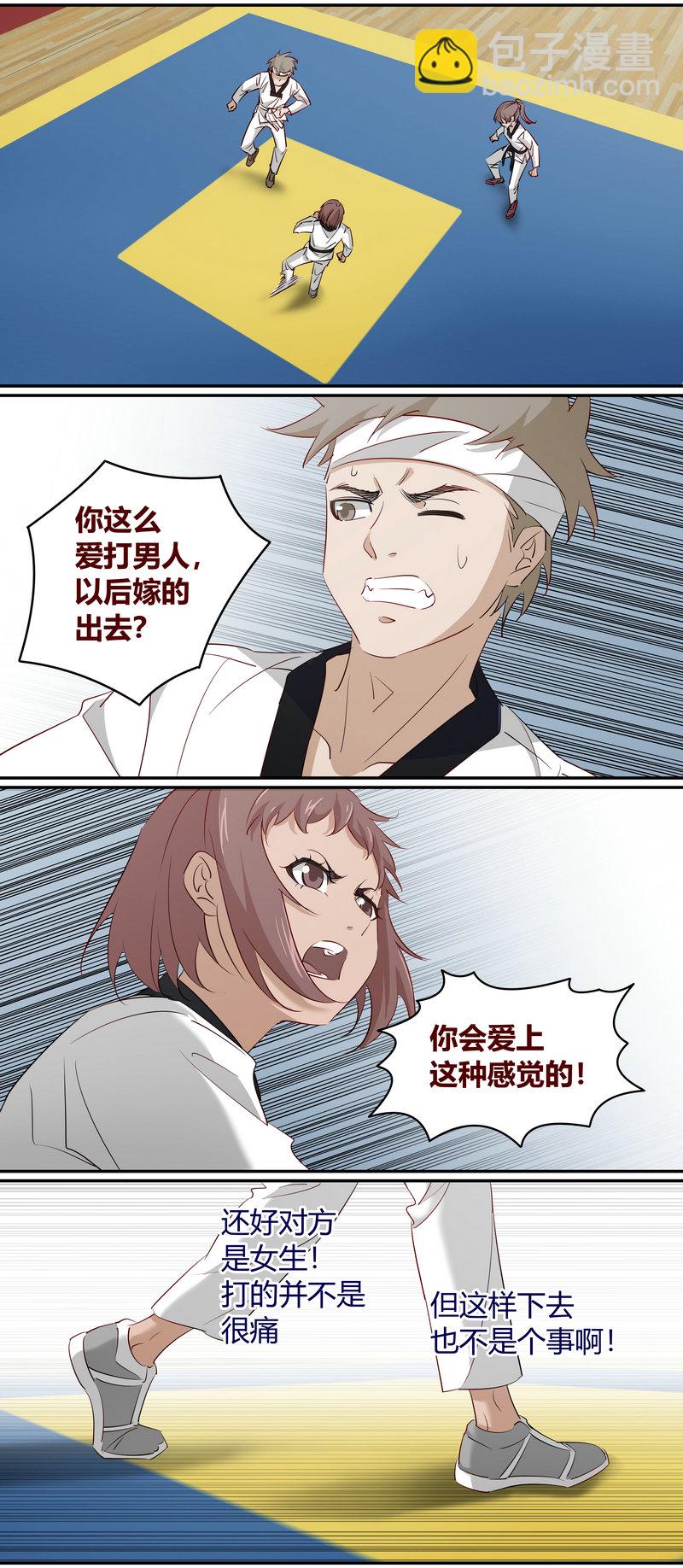 《笼中人》E204 第2页