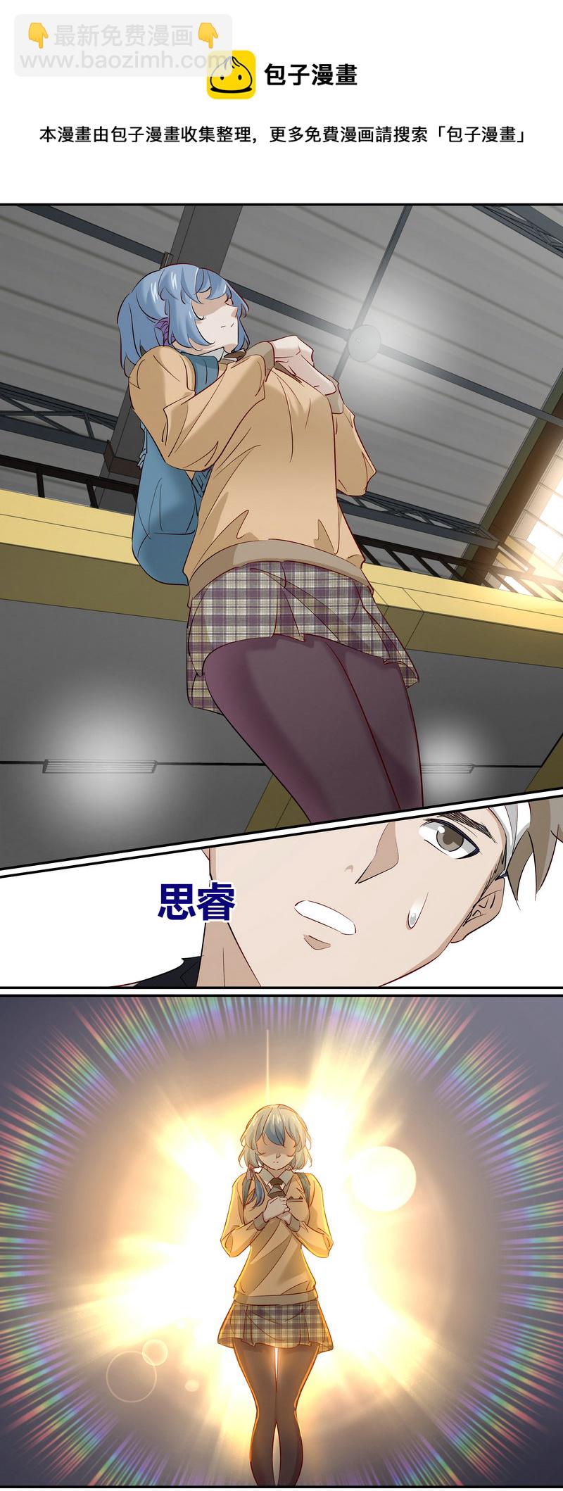 《笼中人》E204 第6页
