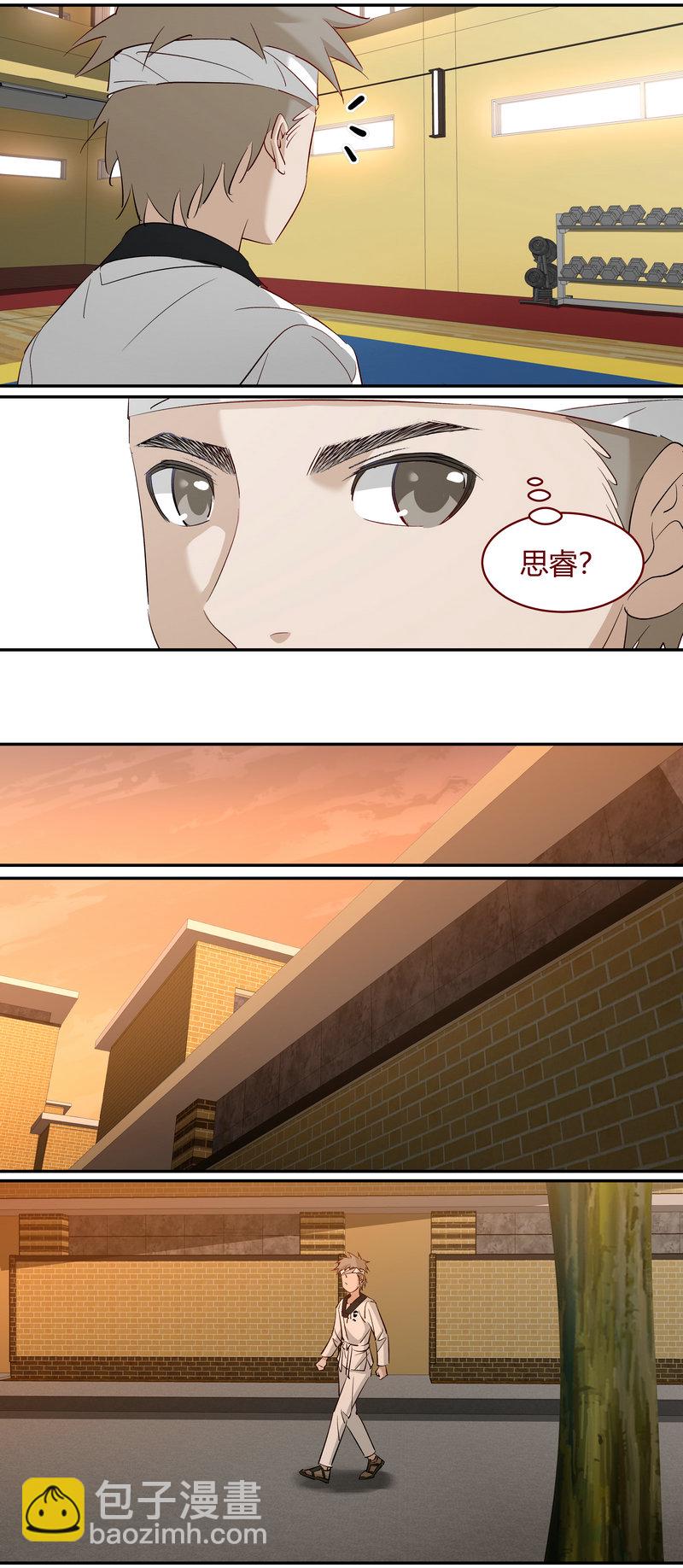 《笼中人》E205 第2页