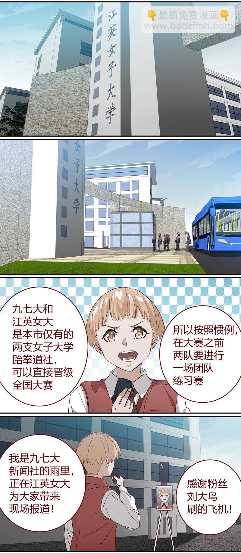 《笼中人》E206 第5页