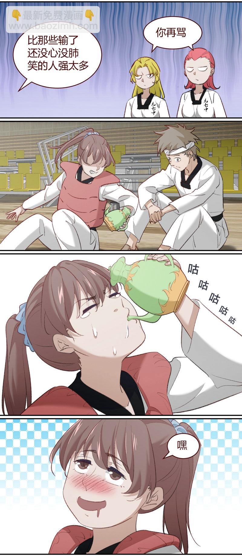 《笼中人》E211 第8页