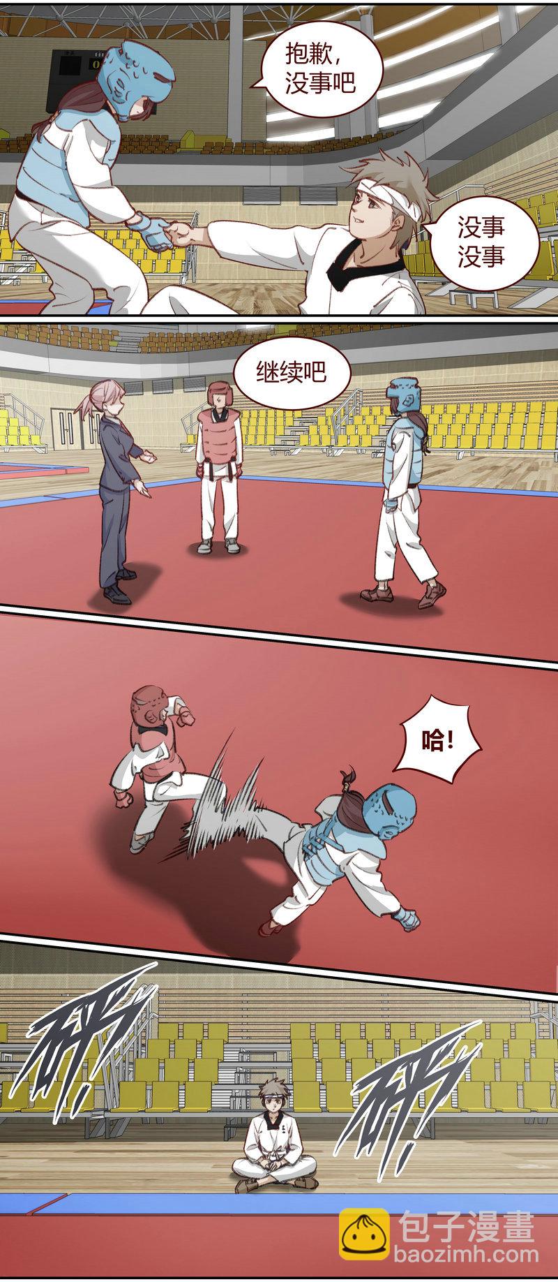 《笼中人》E212 第8页