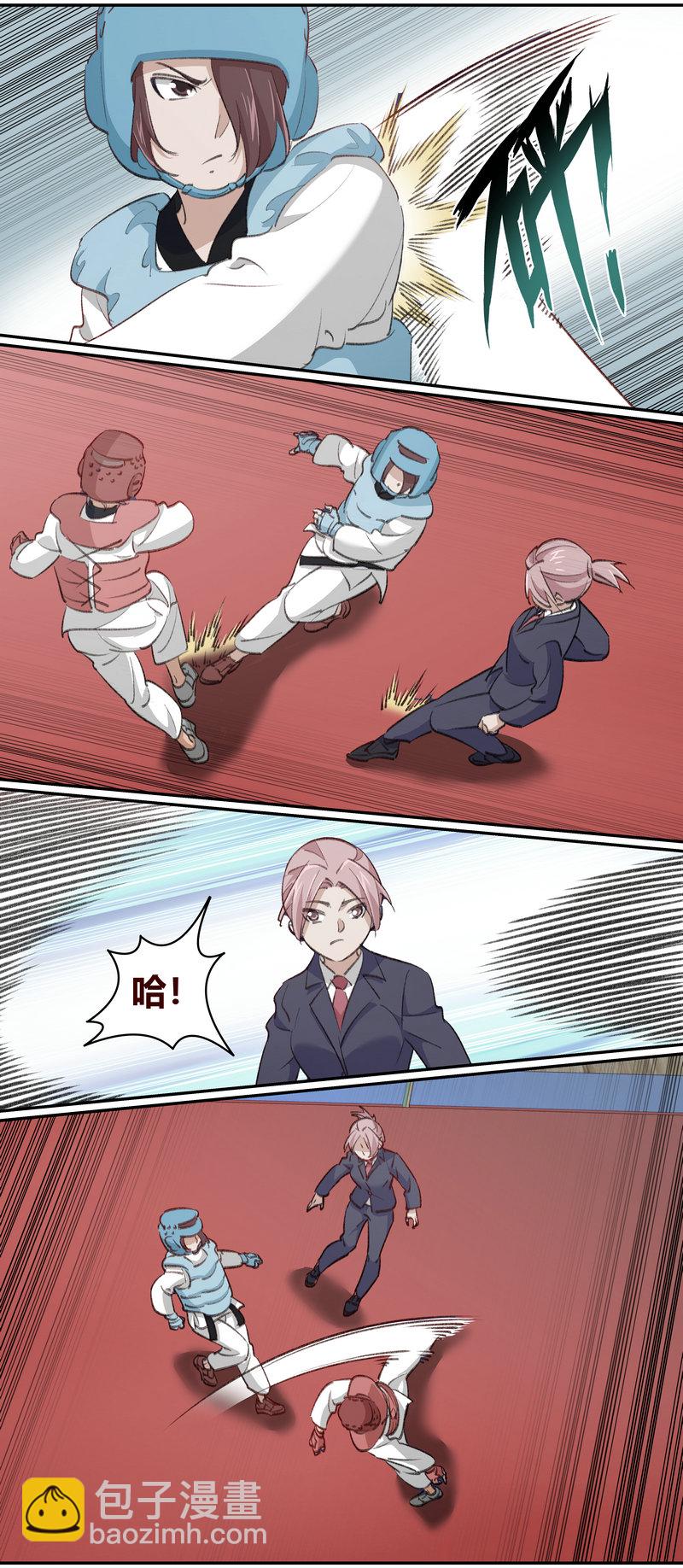 《笼中人》E213 第4页