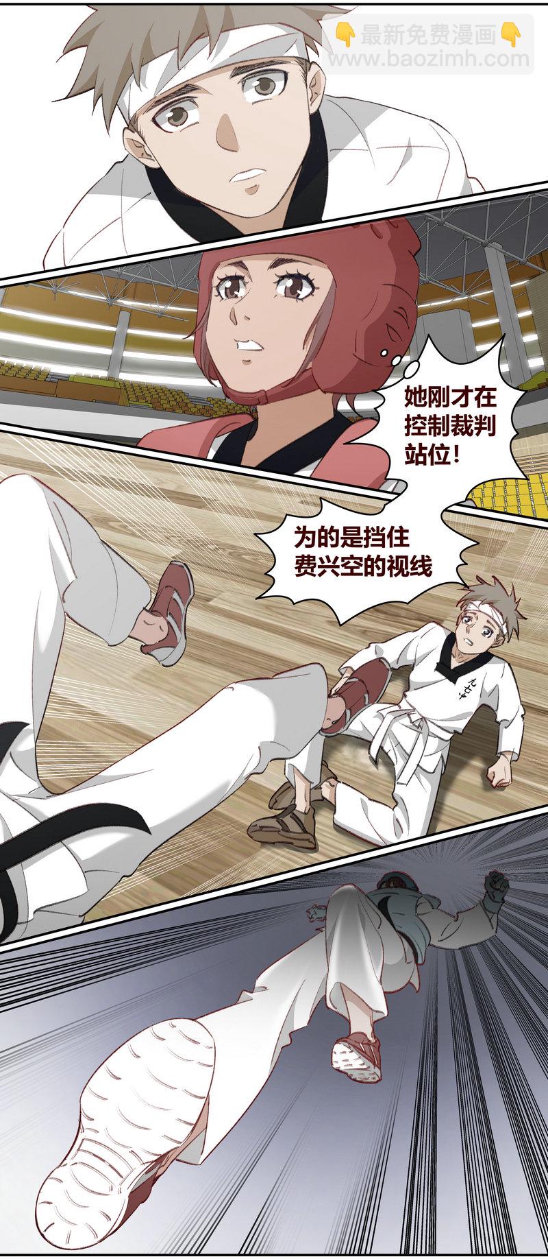《笼中人》E213 第7页