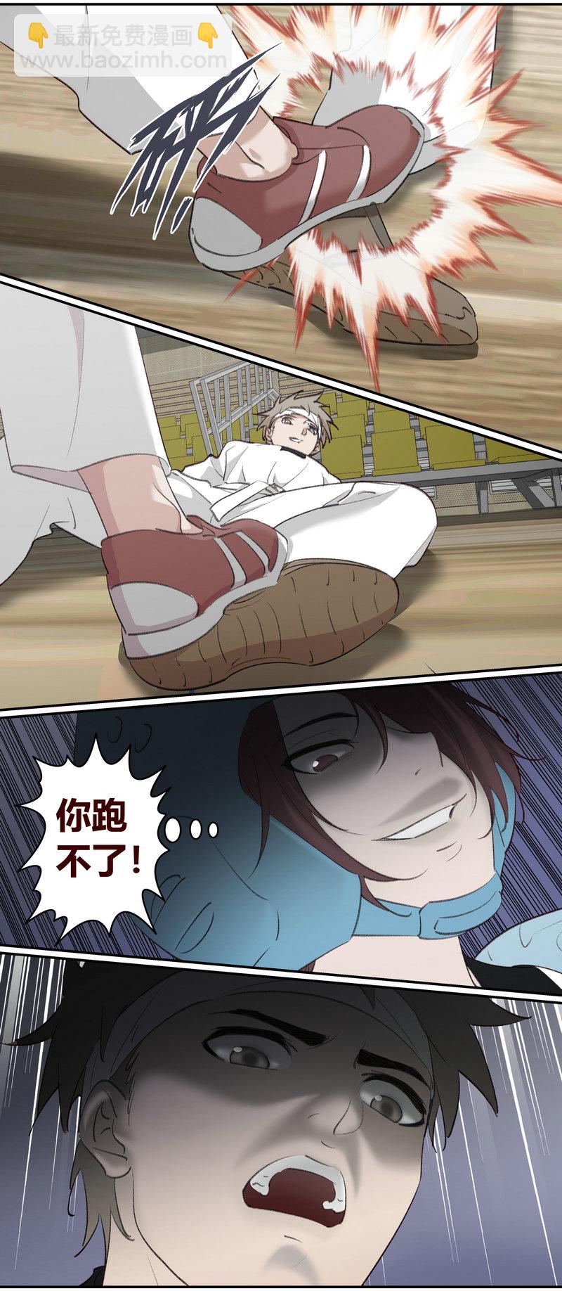 《笼中人》E213 第8页