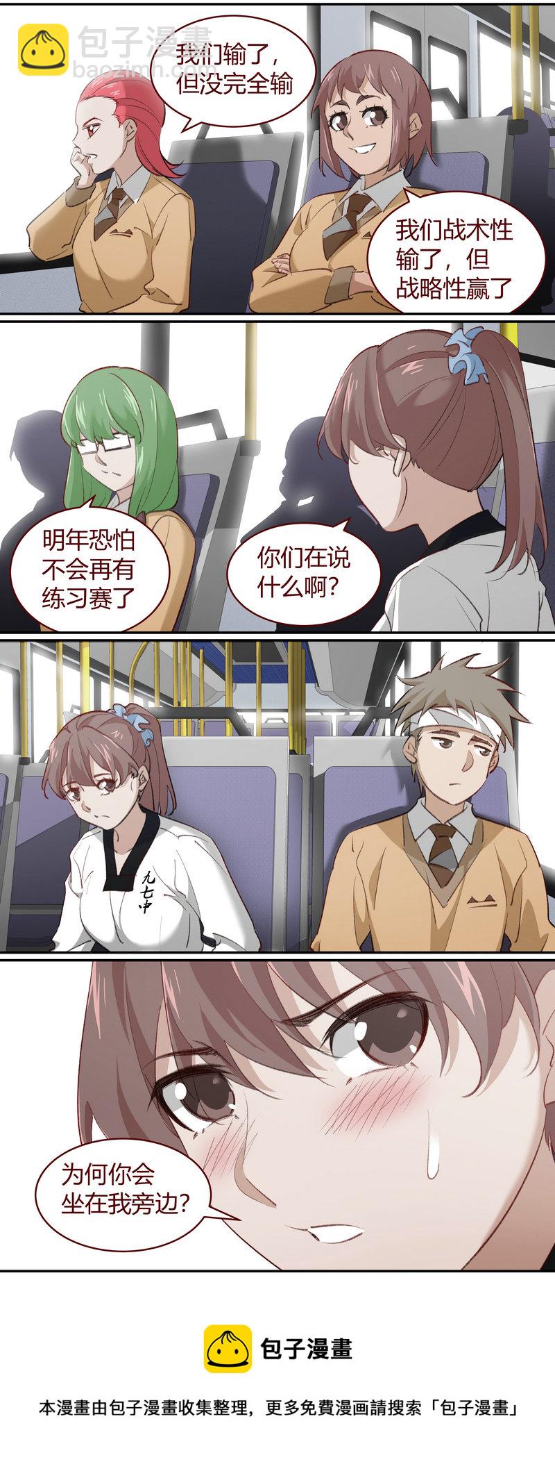 《笼中人》E214 第5页