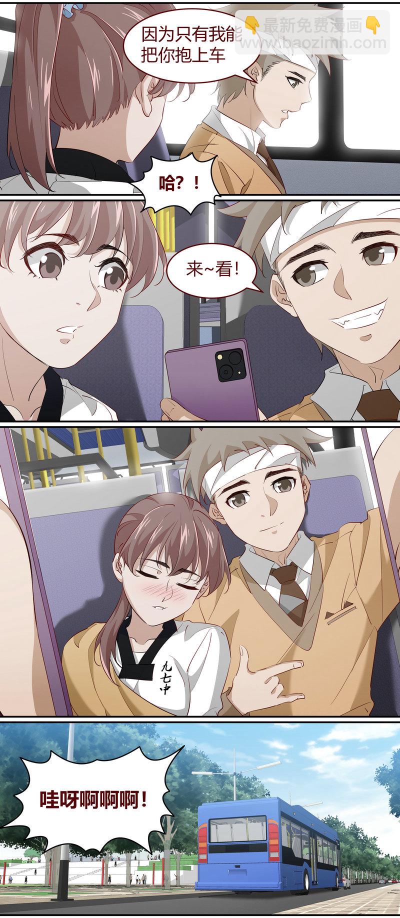 《笼中人》E214 第6页
