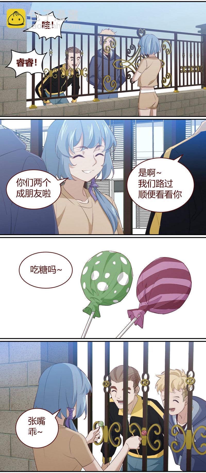 《笼中人》E218 第10页
