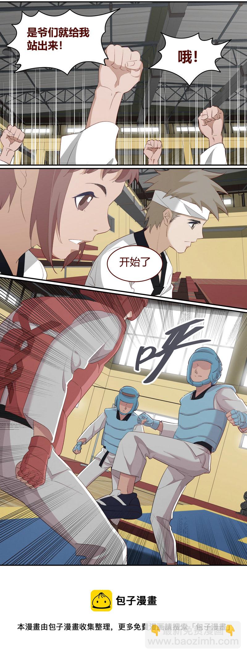 《笼中人》E218 第5页