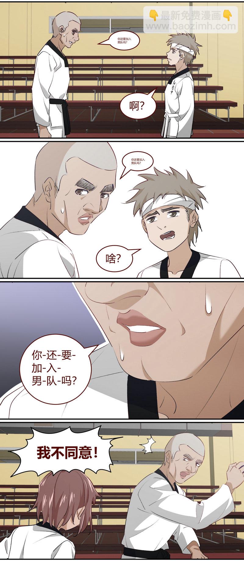 《笼中人》E220 第2页
