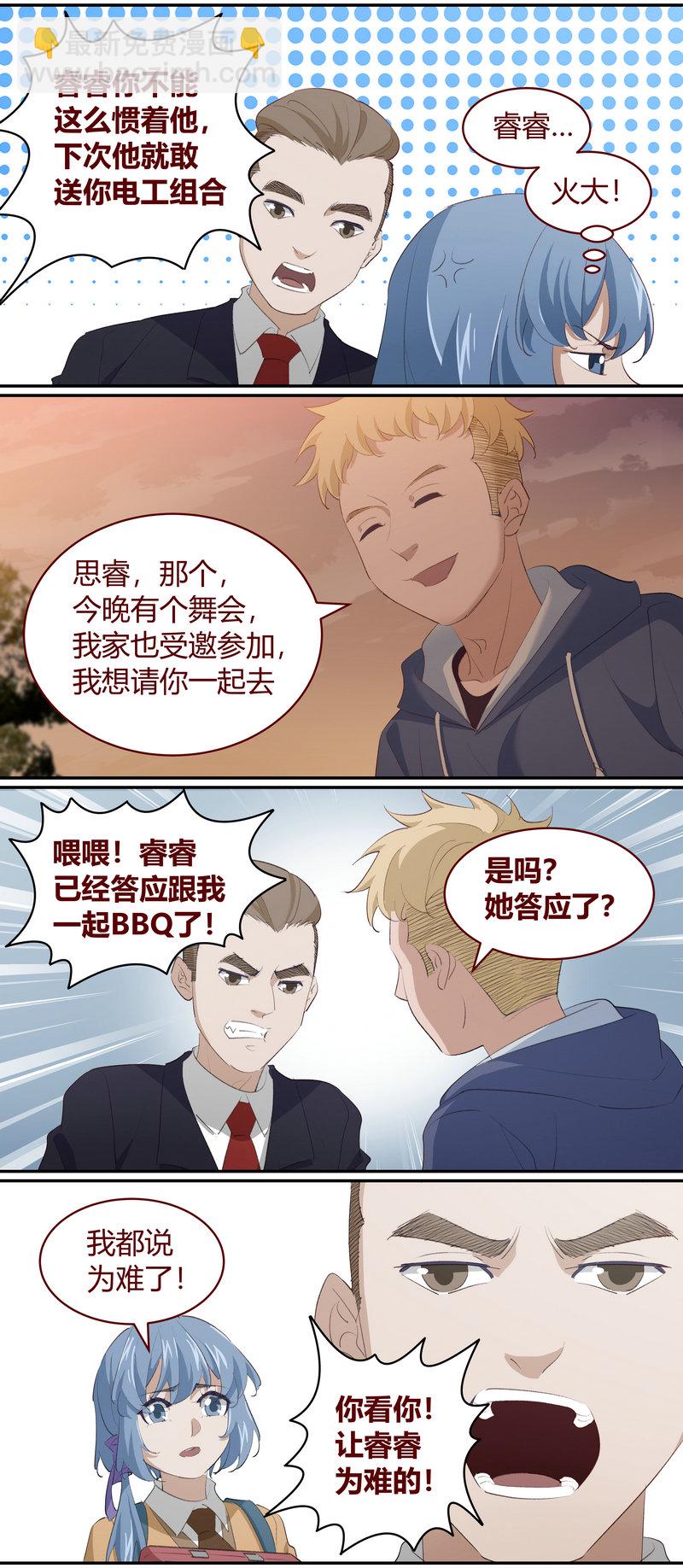《笼中人》E217 第12页