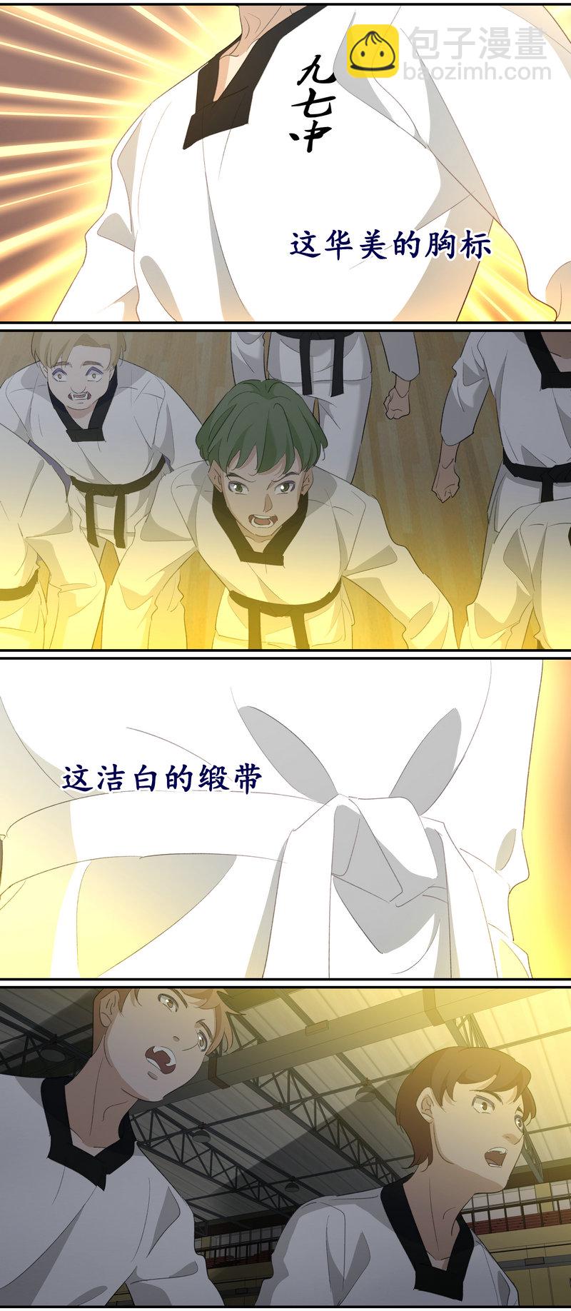 《笼中人》E219 第10页