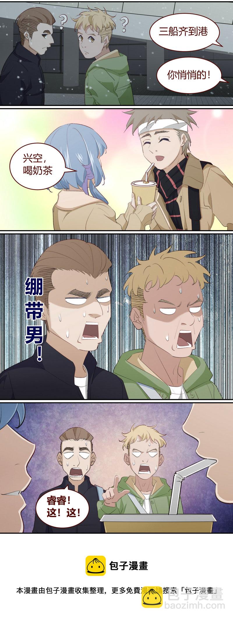 《笼中人》E221 第5页