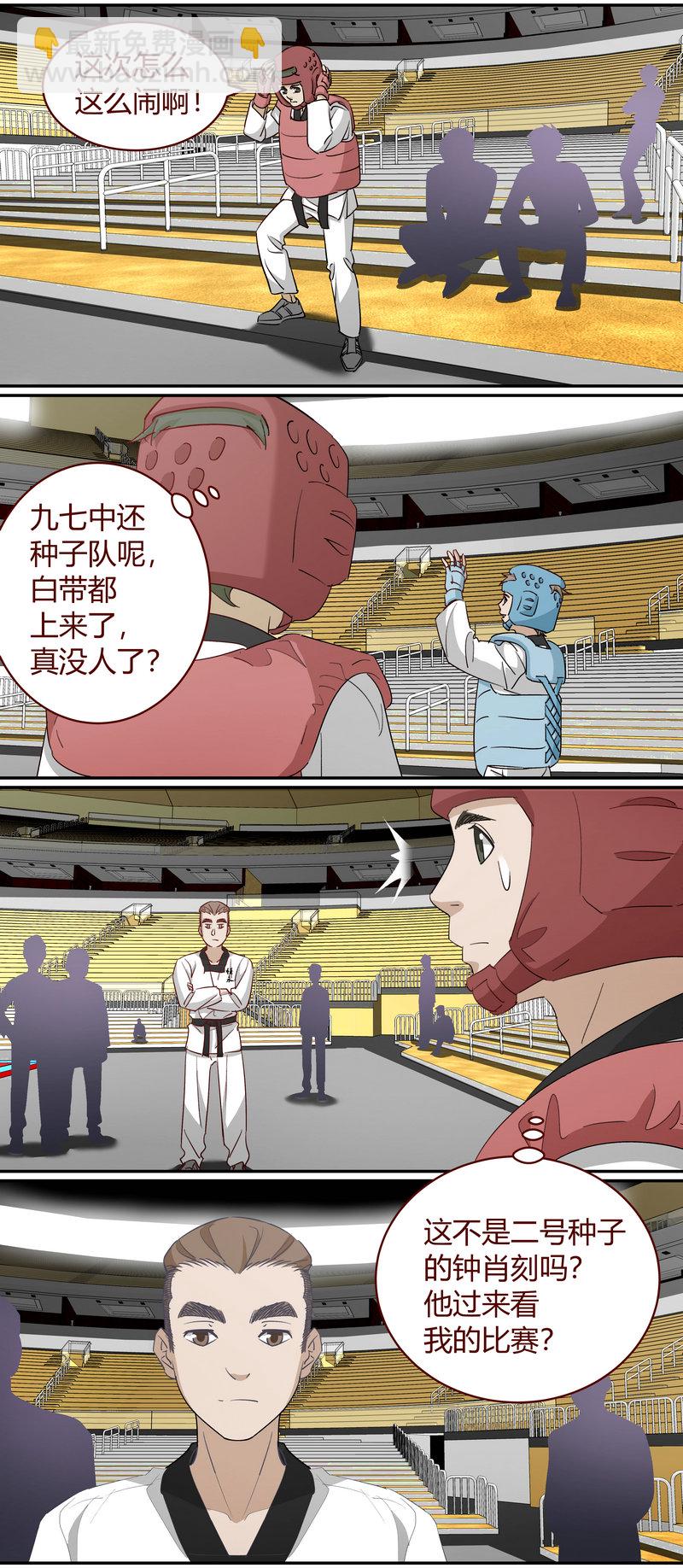 《笼中人》E223 第7页