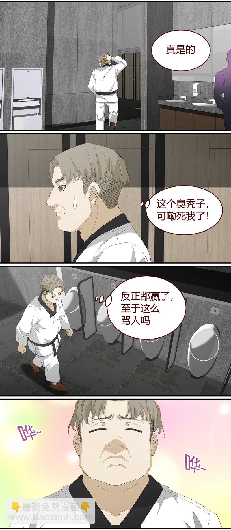 《笼中人》E225 第2页