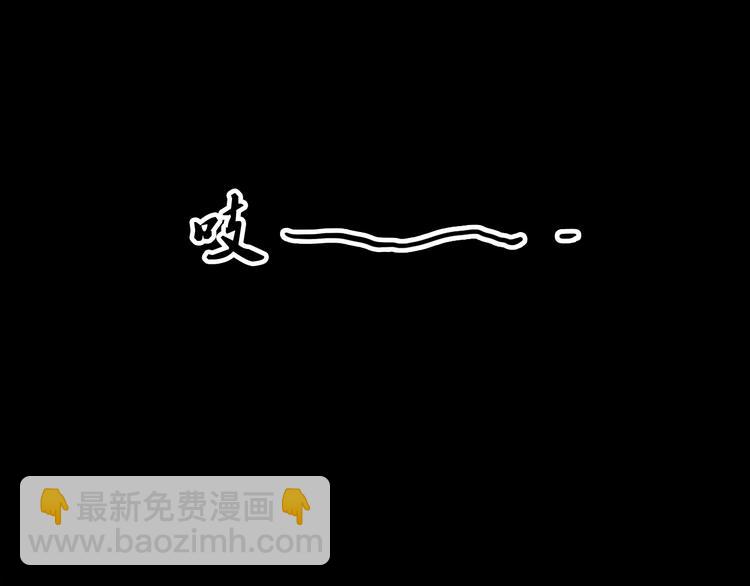 《美人为将》第3话 皇帝对赌？醋意大发！ 第11页