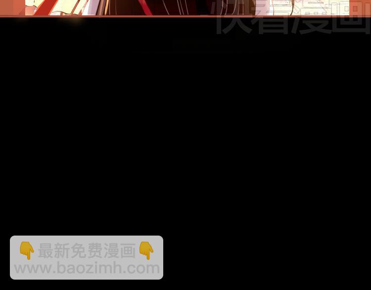 《美人为将》第3话 皇帝对赌？醋意大发！ 第13页