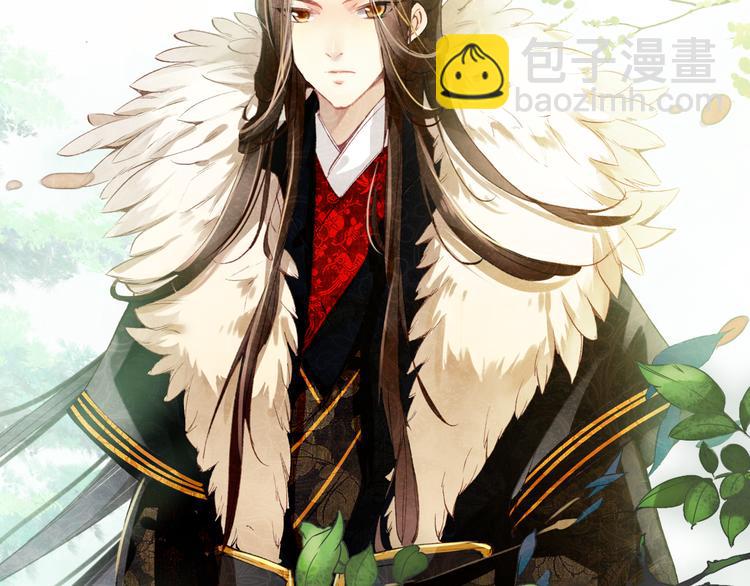《美人为将》第3话 皇帝对赌？醋意大发！ 第16页