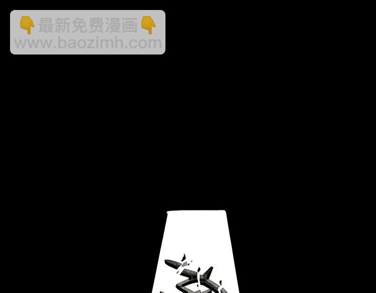 《美人为将》第3话 皇帝对赌？醋意大发！ 第45页