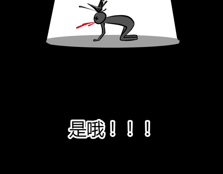 《美人为将》第3话 皇帝对赌？醋意大发！ 第47页
