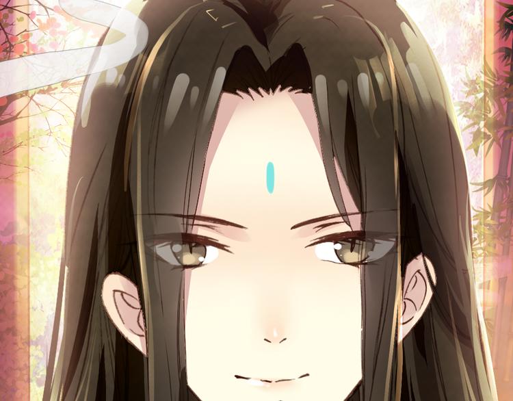 《美人为将》第5话 藏匿的男宠竟然是…… 第5页