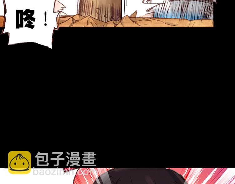 《美人为将》第1、2话 霸道皇帝逼婚狂野女将军 第16页